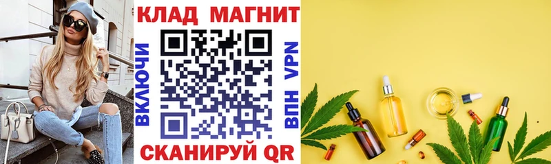 Купить наркоту Константиновск ГАШ Амфетамин Меф Конопля