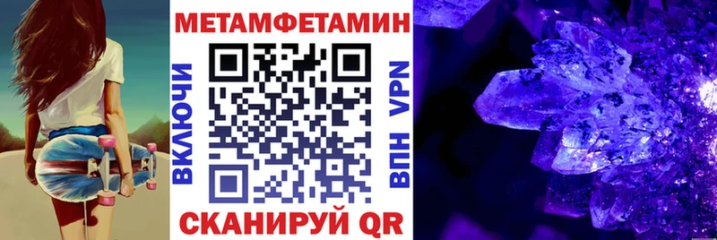 АМФЕТАМИН Розовый  Константиновск 