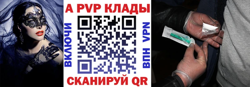 Alpha PVP VHQ  Константиновск 