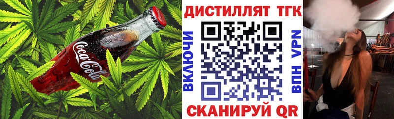 Печенье с ТГК марихуана  blacksprut сайт  Константиновск 