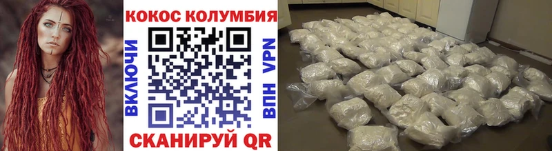 Кокаин VHQ Константиновск