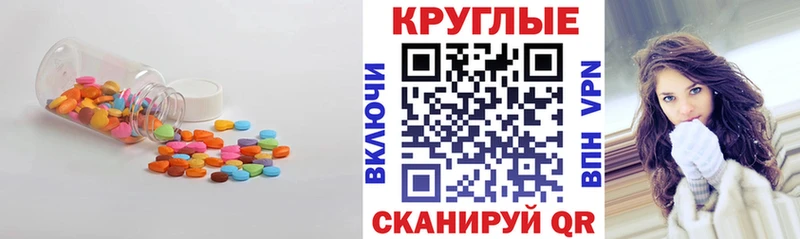 что такое   МЕГА как зайти  Ecstasy louis Vuitton  Константиновск 