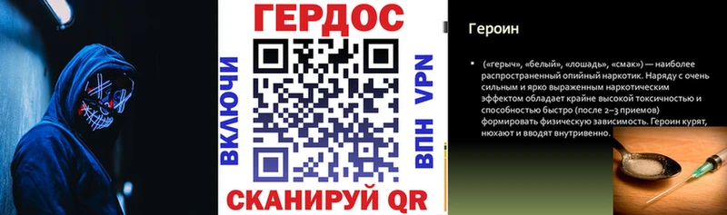 Героин Афган  Константиновск 
