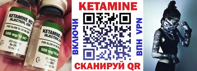 Кетамин ketamine  где купить наркоту  Константиновск 