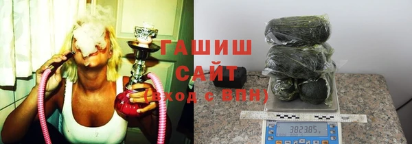 стафф Аркадак