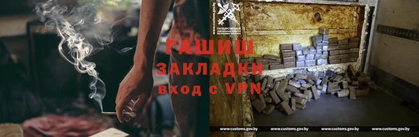винт Гусь-Хрустальный