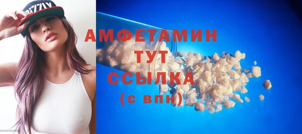 стафф Аркадак