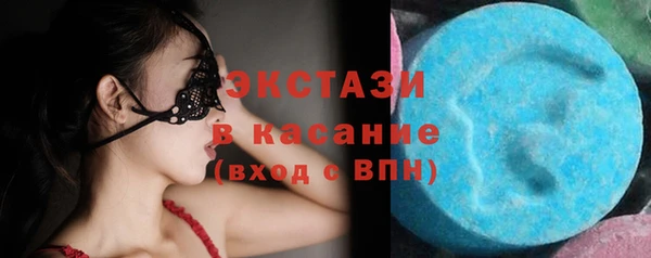 шишки Армянск