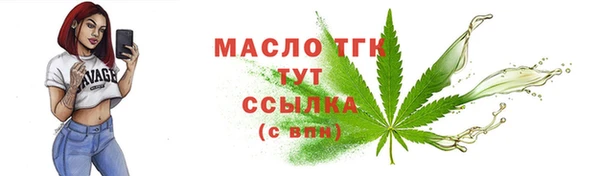 шишки Армянск