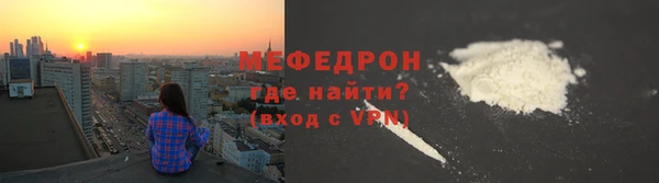 ALPHA-PVP Арсеньев