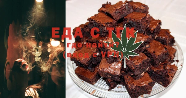 стафф Аркадак