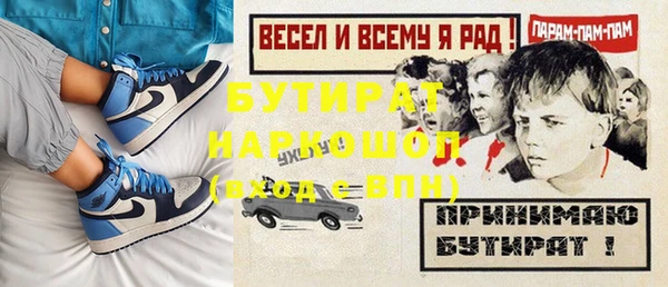 ALPHA-PVP Арсеньев