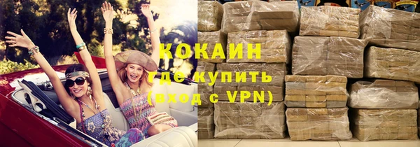 стафф Аркадак