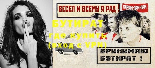 ALPHA-PVP Арсеньев