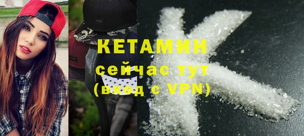 шишки Армянск