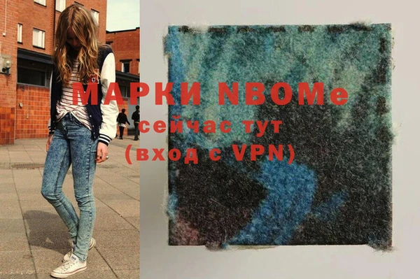 молекула духа Верея