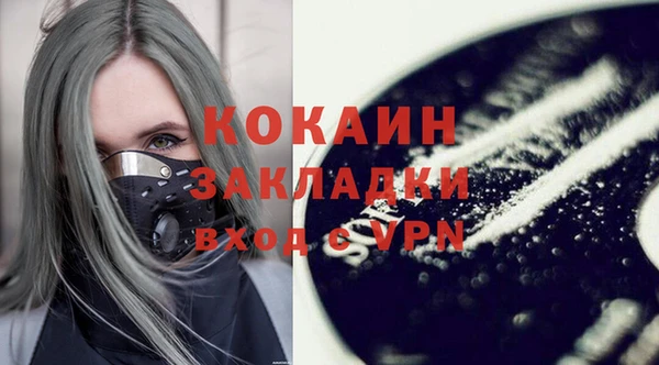 ALPHA-PVP Арсеньев