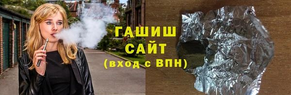 стафф Аркадак