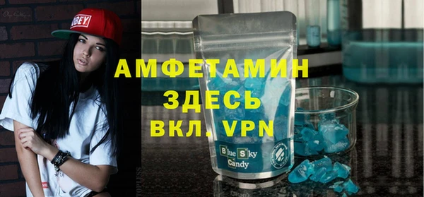 стафф Аркадак