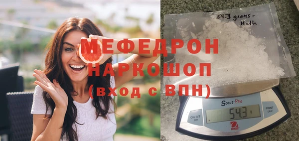ALPHA-PVP Арсеньев