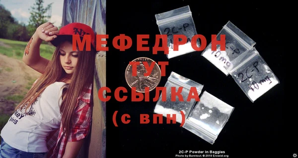 ALPHA-PVP Арсеньев