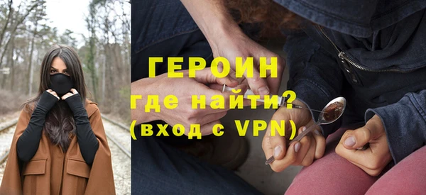 метамфетамин Балабаново