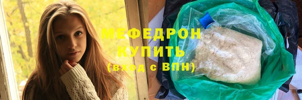 ALPHA-PVP Арсеньев
