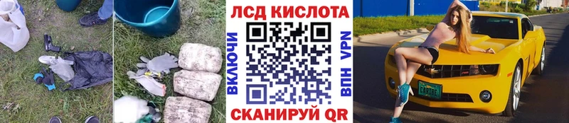 блэк спрут ССЫЛКА  Константиновск  Лсд 25 экстази кислота 