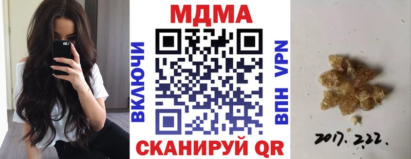 где можно купить   Константиновск  MDMA молли 