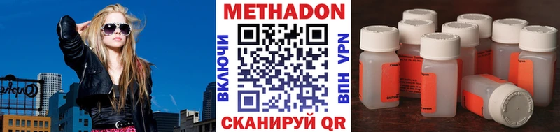 KRAKEN зеркало  Константиновск  Метадон кристалл 