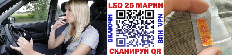 где купить наркоту Константиновск kraken сайт Марки NBOMe 1500мкг