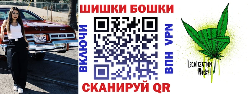 Бошки марихуана THC 21%  Константиновск 